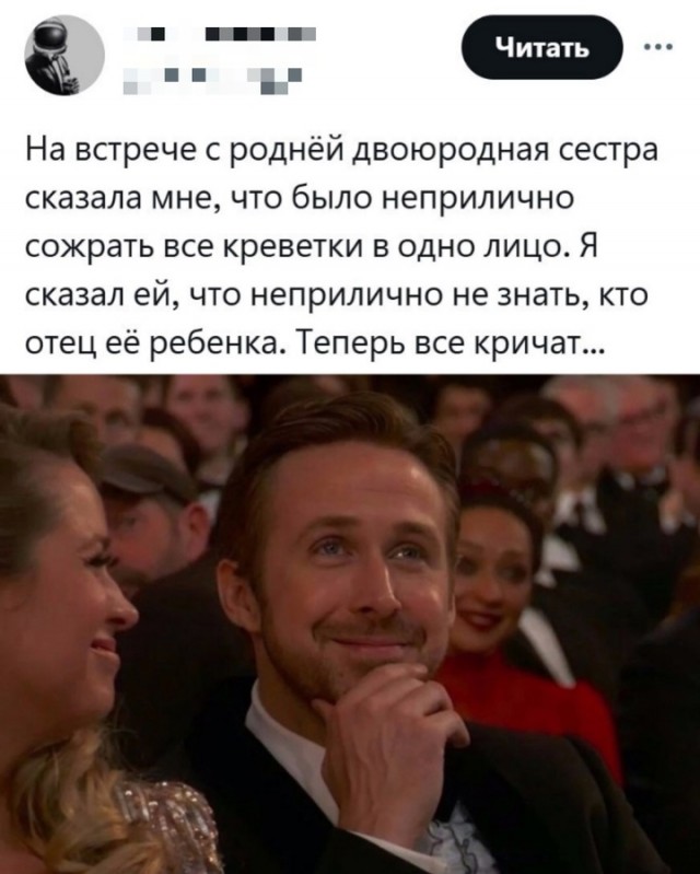 Весёлый полтишок 09.07.25