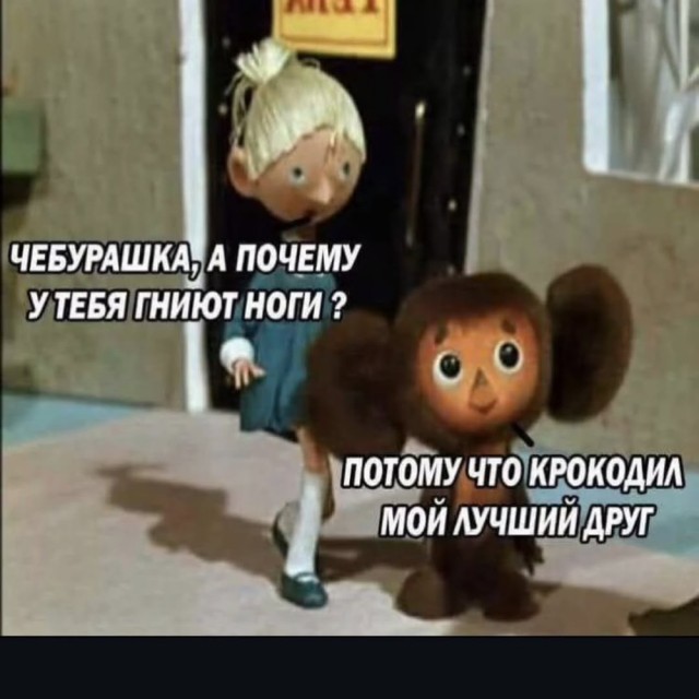 Деградация