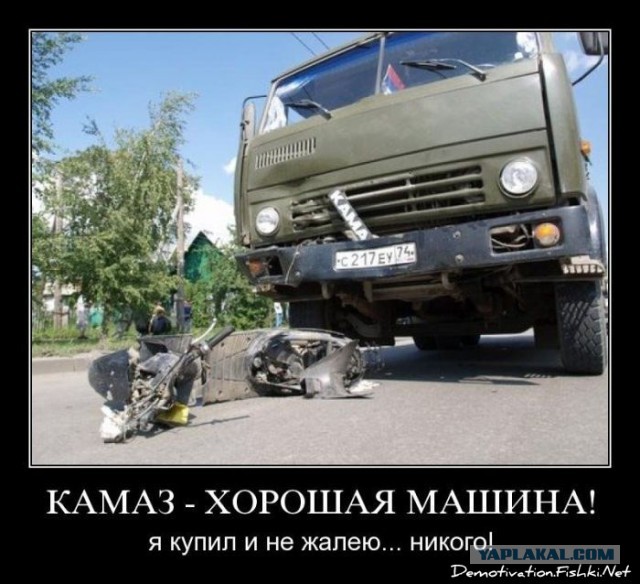 Просто твари...