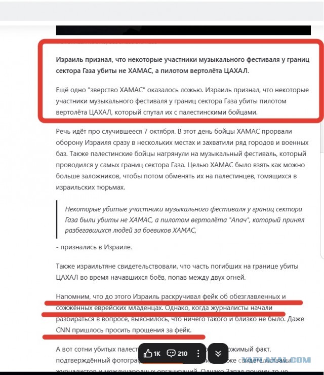 Актриса Мириам Маргулис