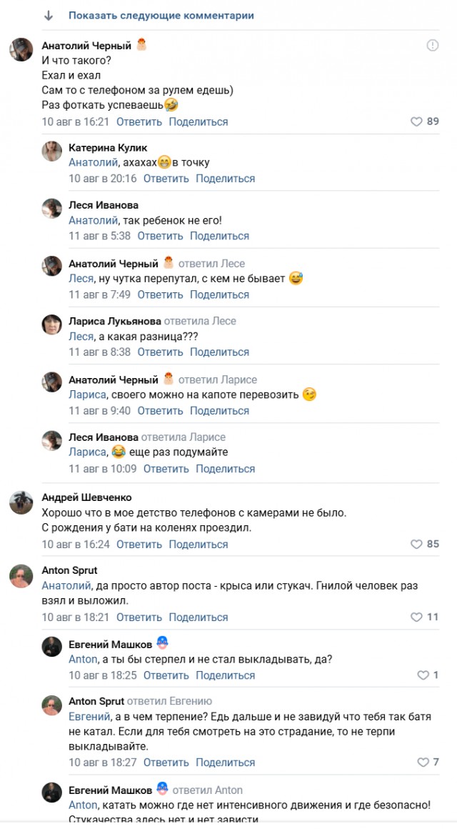 "Пацан ещё не знает, насколько это крутое фото"