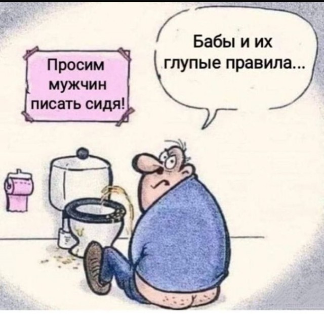 Так себе картинки 24.08.25