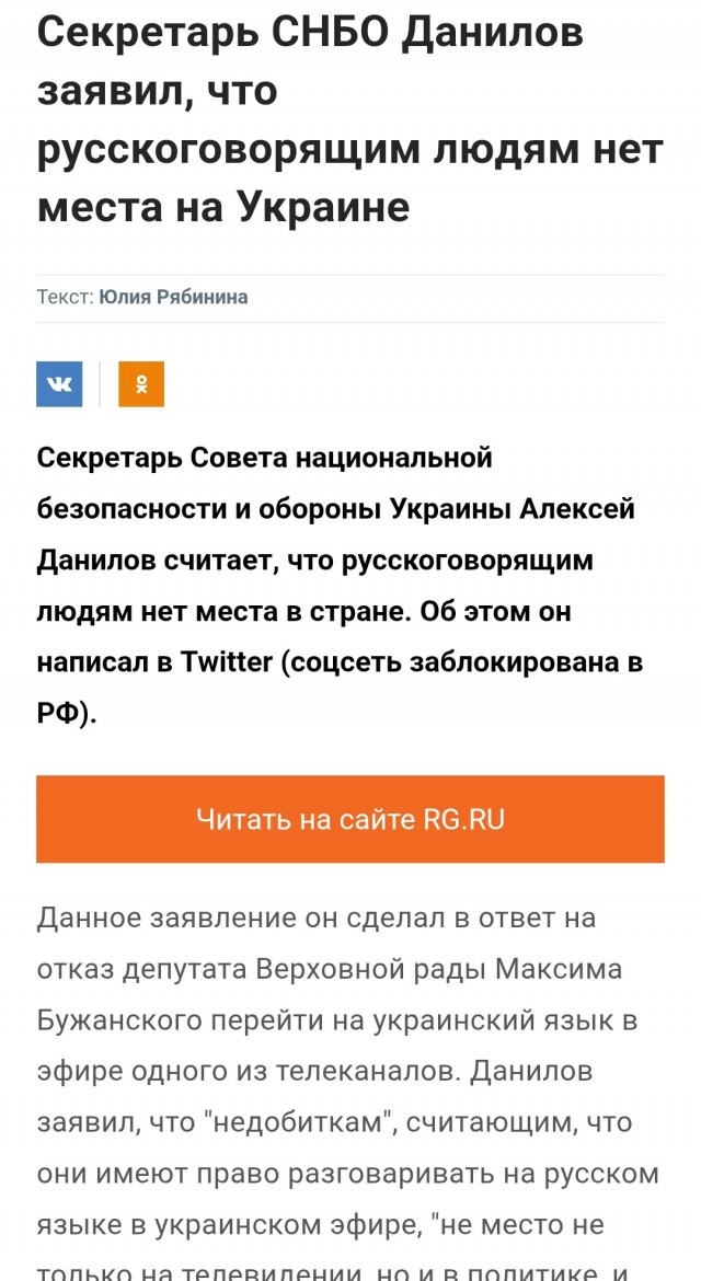Как враг достаёт цели за 3000 километров.