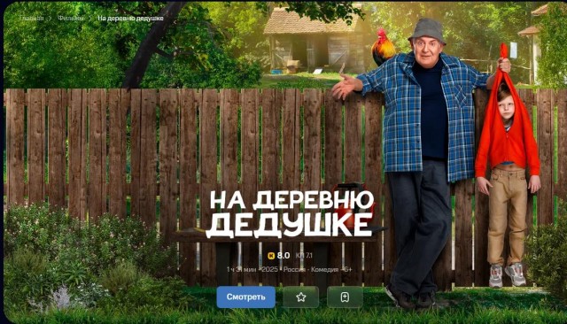 Фляжку заблюрили. Молодцы.