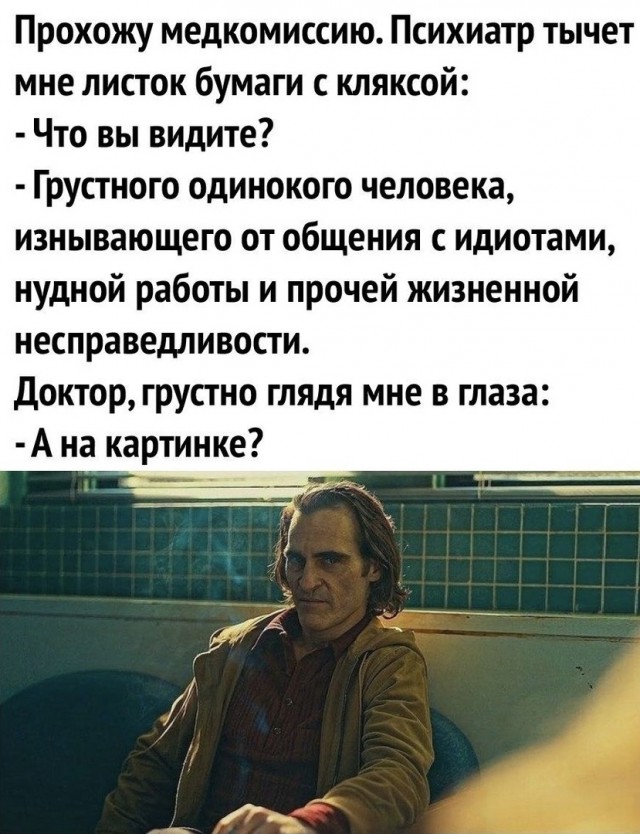 Так себе картинки 10.09.25