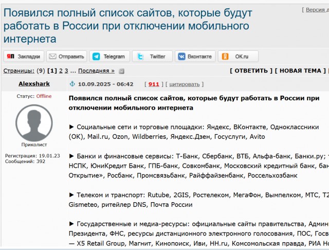 «А что я предала?»: о чем сказала Пугачева в первом большом интервью после начала СВО