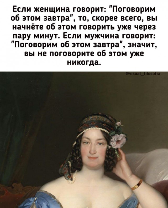 Так себе картинки 14.09.25