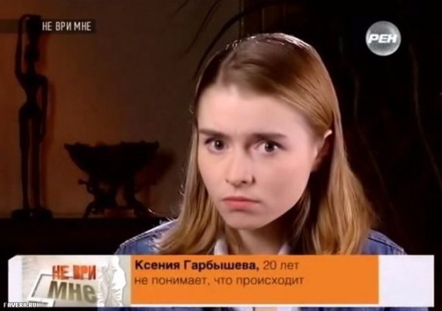 Я перестал понимать что-либо