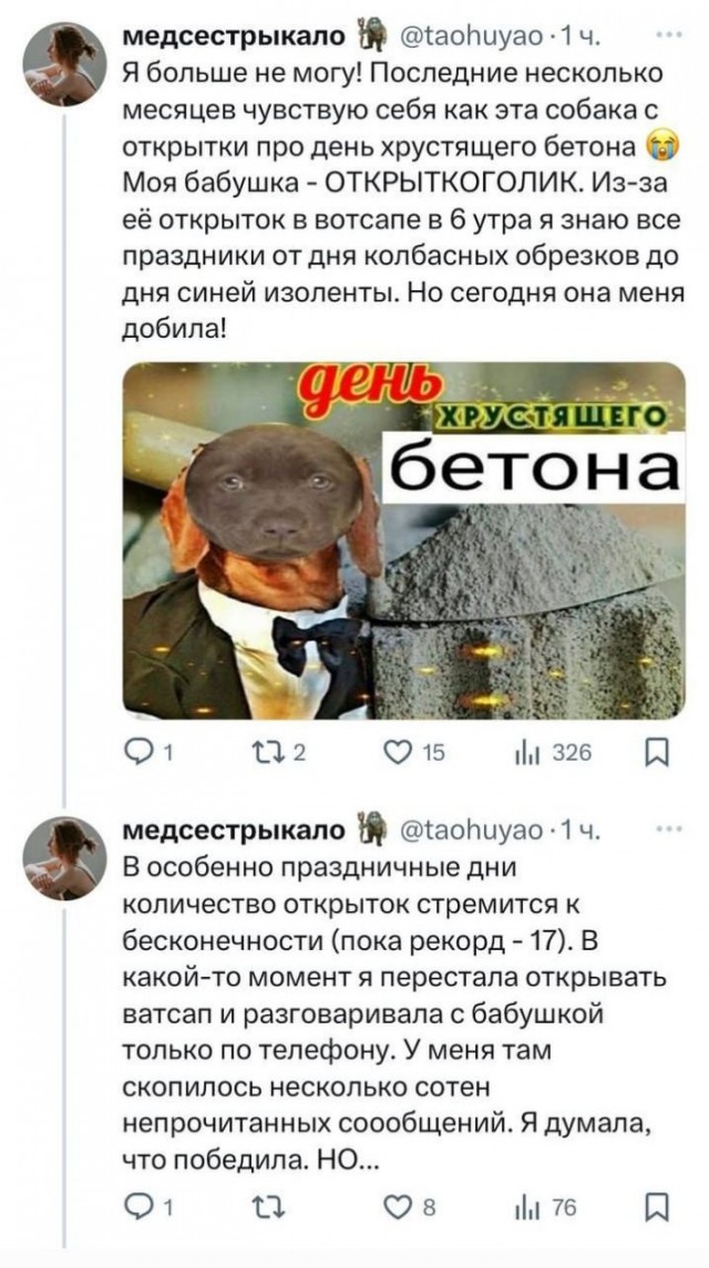 В следующий раз она пришлёт 100 кг кабачков с открыткой «С днём великого кабачкования»