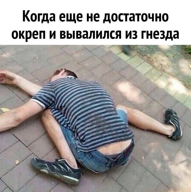Пятничный алко-марафон