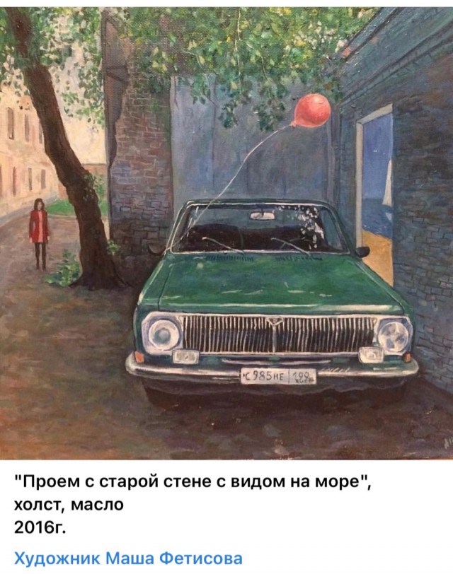 АРТ-Воскресенье