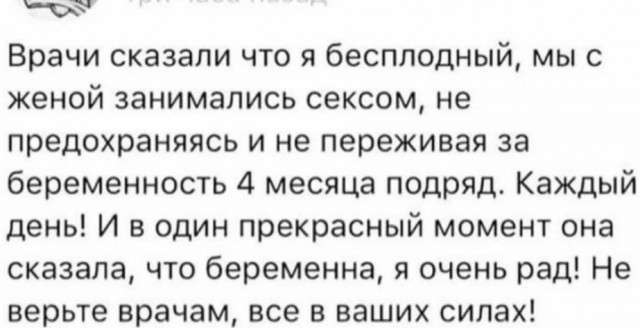 Так себе картинки 06.12.25