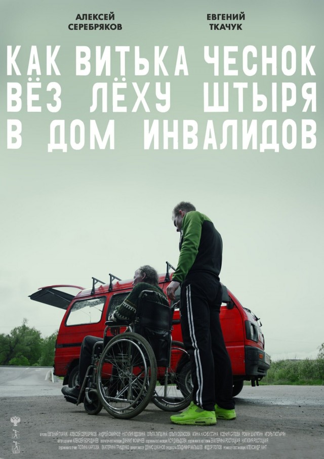 Какое российское кино за последние 15 лет вы порекомендуете?