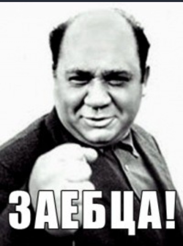Инкассация
