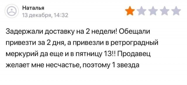 Субботние картинки