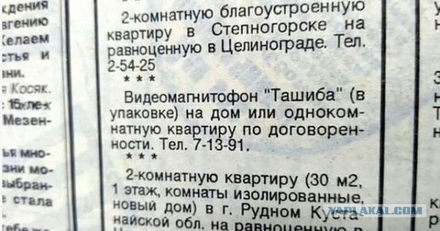 Смешал, но не взбалтывал: 18.01.26.