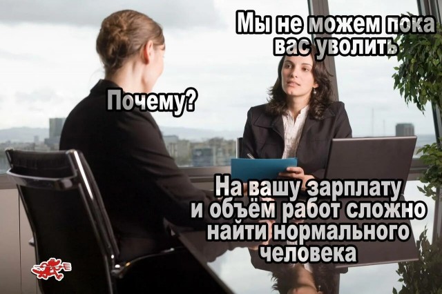 Российские компании массово отменяют индексацию зарплат и урезают бонусы