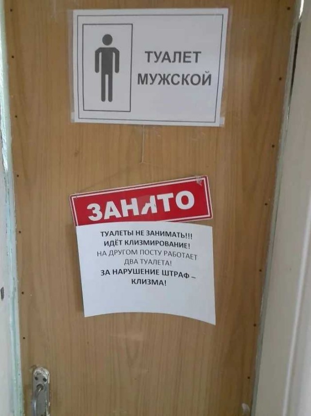 Новые штрафы подоспели