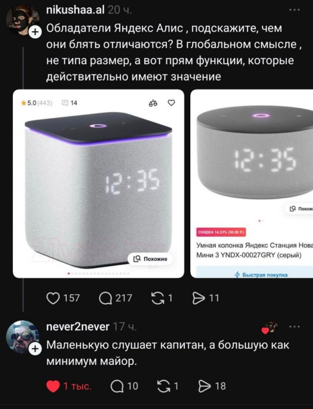 Так себе картинки 21.01.26