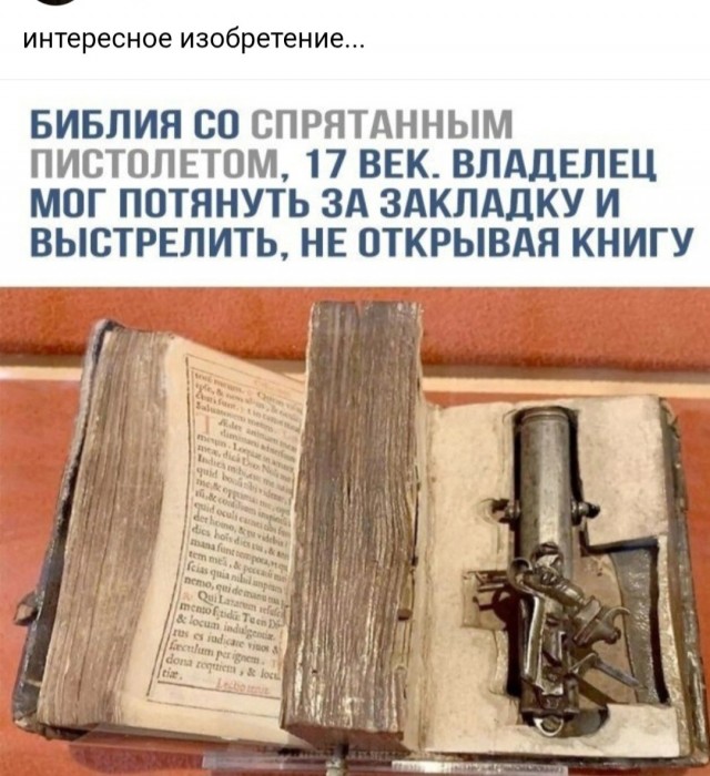 Вторника картинки