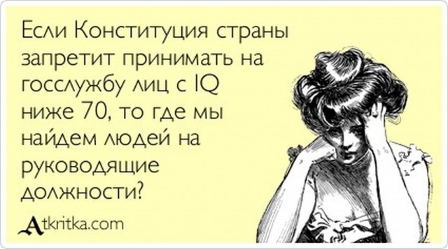 Слепым и умственно отсталым людям запретят работать охранниками.