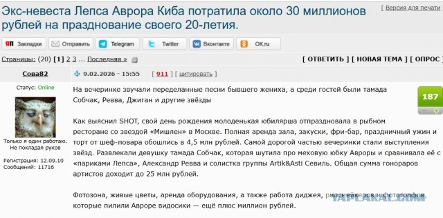 В Госдуме заявили, что россиянам «вредно» мечтать о зарплате в 1 млн рублей