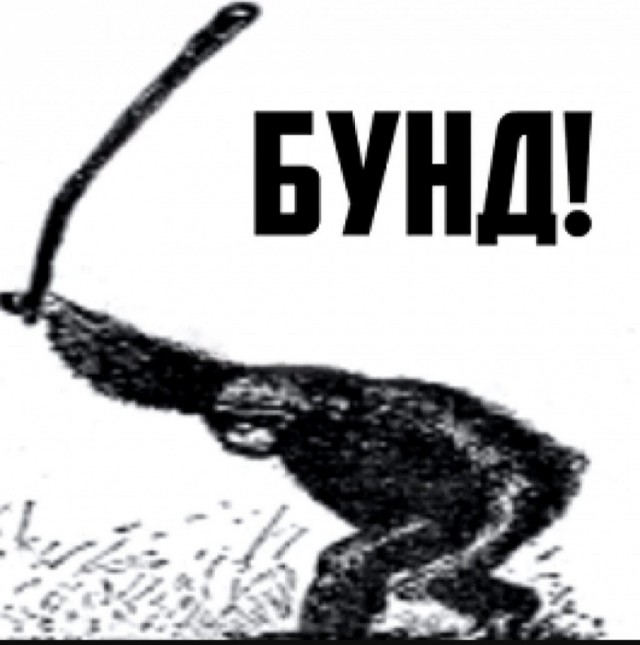 А че такова?