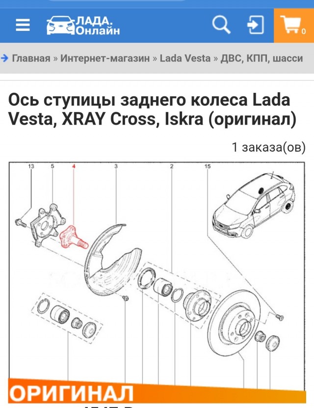 Почему Lada Iskra в Беларуси оказалась дешевле, чем в РФ? Разница — почти 200 тысяч рублей и оснащение в базе богаче