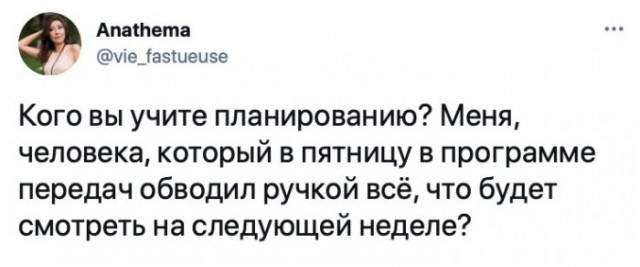 Веселые картинки в понедельник (02.03)