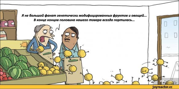 Мойте фрукты тщательно