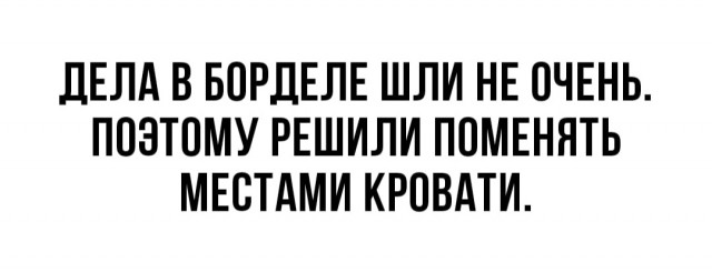 Горовой снят.