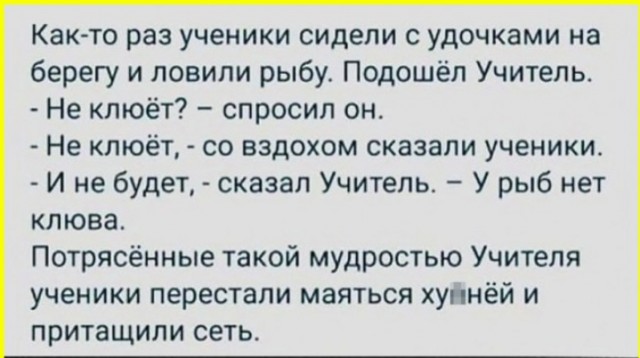 Картиночки, баянчики 27 марта