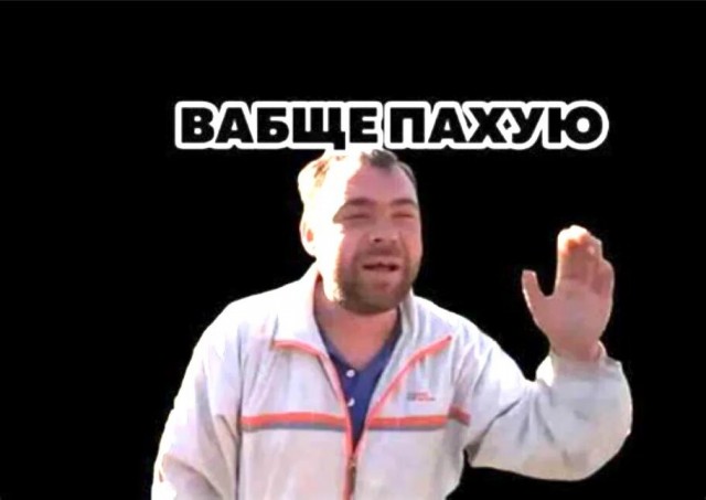 Россиян предупредили о штрафах за мат в интернете