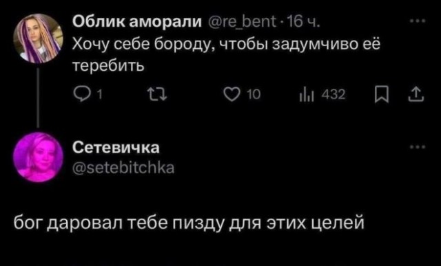 Картинки для деградации 177 (разной степени свежести)
