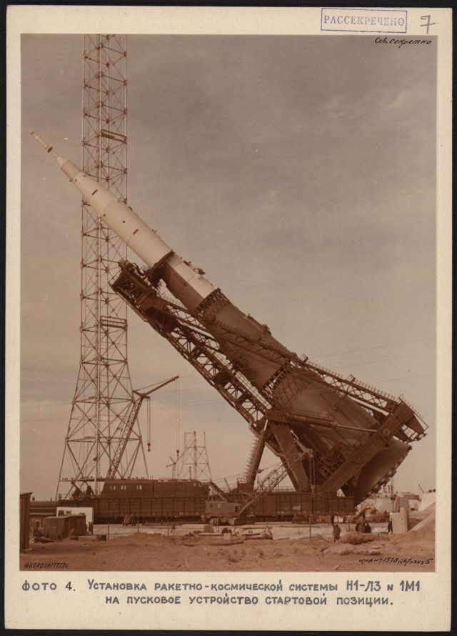 Рассекреченные оригиналы фотографий советской ракетной системы Н1-Л3 с описанием.