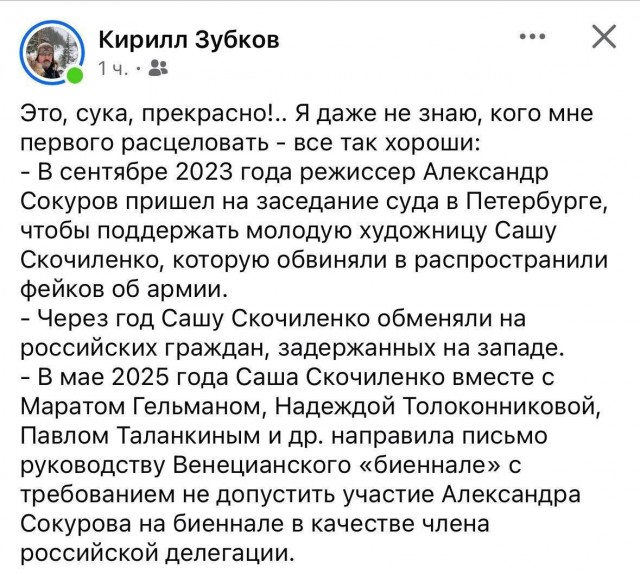 Вот и помогай людям...⁠