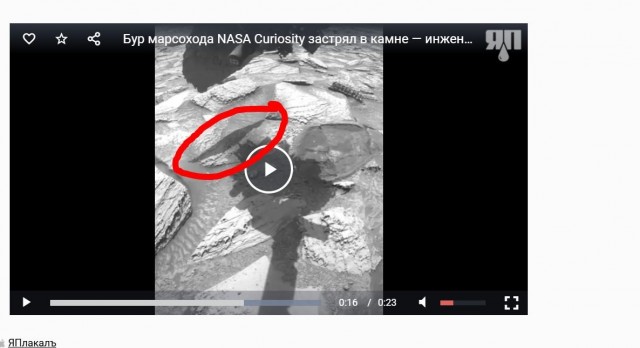 Бур марсохода NASA Curiosity застрял в камне — инженеры целую неделю вызволяли его из ловушки