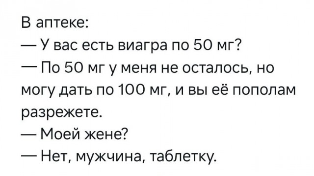 Картинки для деградации 198 (разной степени свежести)