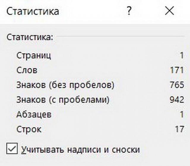 Где меня наебали то?