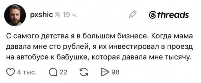Так себе картинки 19.06.26
