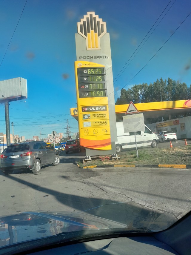 Что то нефть подешевела...