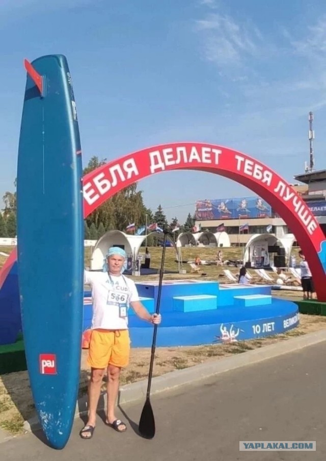 Сапы