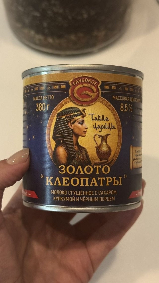 Гурманы ЯПа, кто уже пробовал?