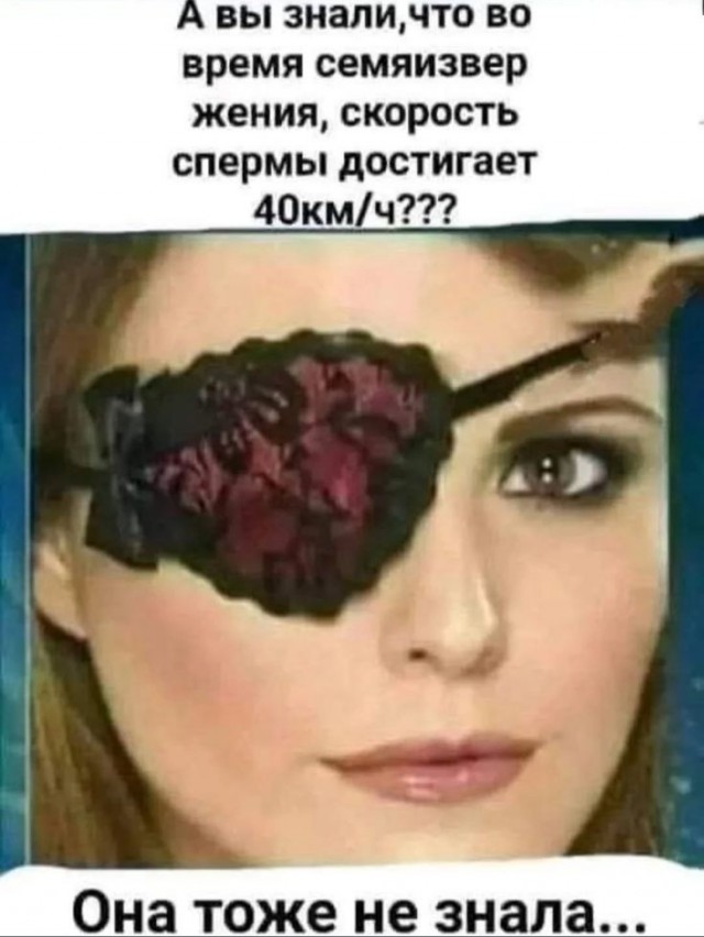 Картинки для деградации 261 (разной степени свежести)