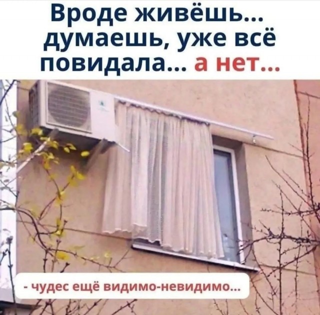 Так себе картинки 01.09.26
