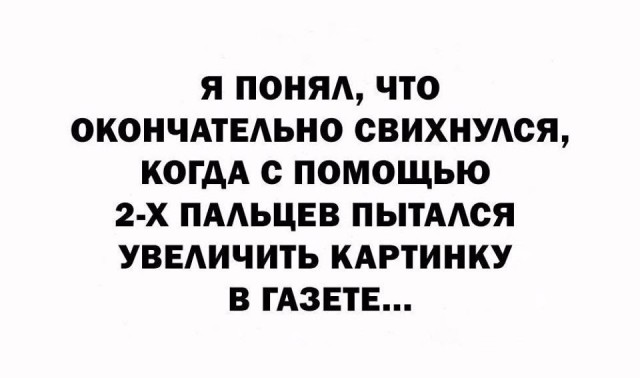 Так себе картинки 14.09.26