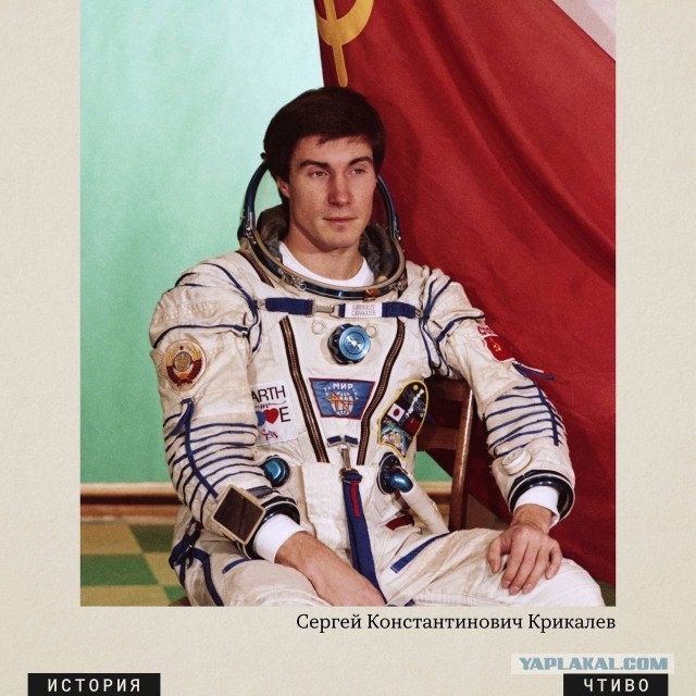 Последний гражданин Советского Союза.
