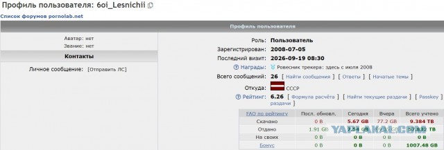 «С раздачи не уходим»