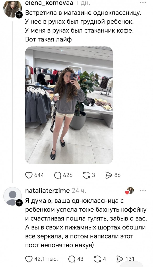 *БАЯН*На*уя, а главное - зачем!?