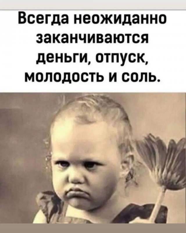 Веселые картинки в пятницу (16.10)